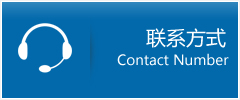 隆回县优时通物流联系方式