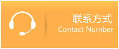隆回县优时通速运联系地址查询