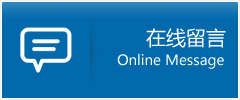 隆回县优时通物流公司在线查询