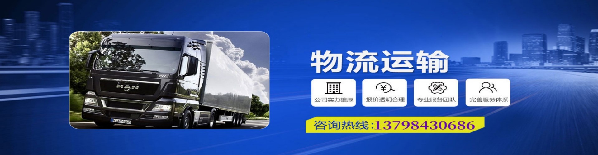 隆回县到香港物流公司,隆回县到台湾快递公司，隆回县澳门货运公司