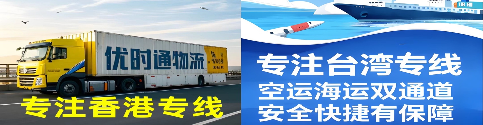 隆回县到香港物流公司,隆回县到台湾快递公司，隆回县澳门货运公司